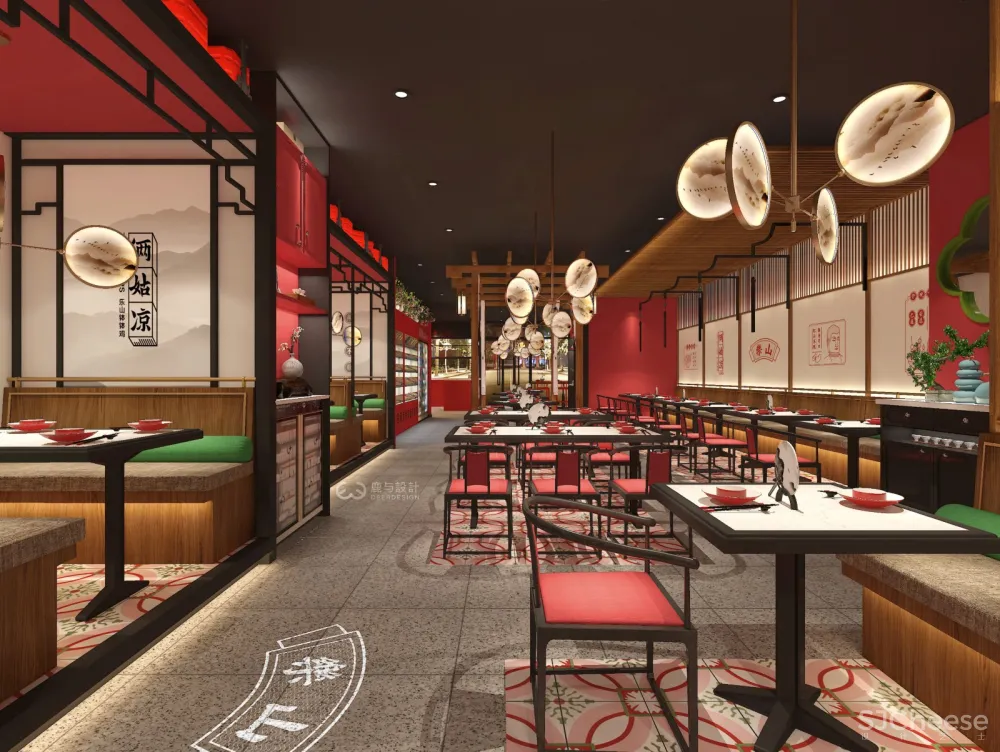 俩姑凉（乐山钵钵鸡）