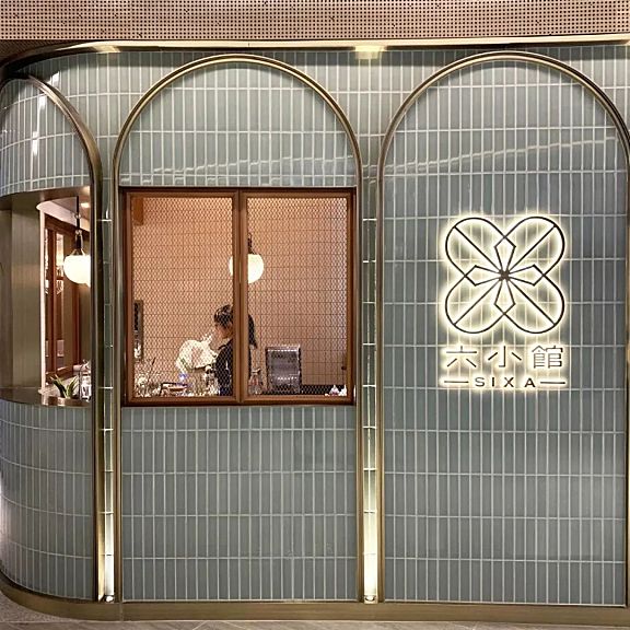 梁志天 | 香港东荟城怀旧港风粤菜餐厅-SIXA 六小馆