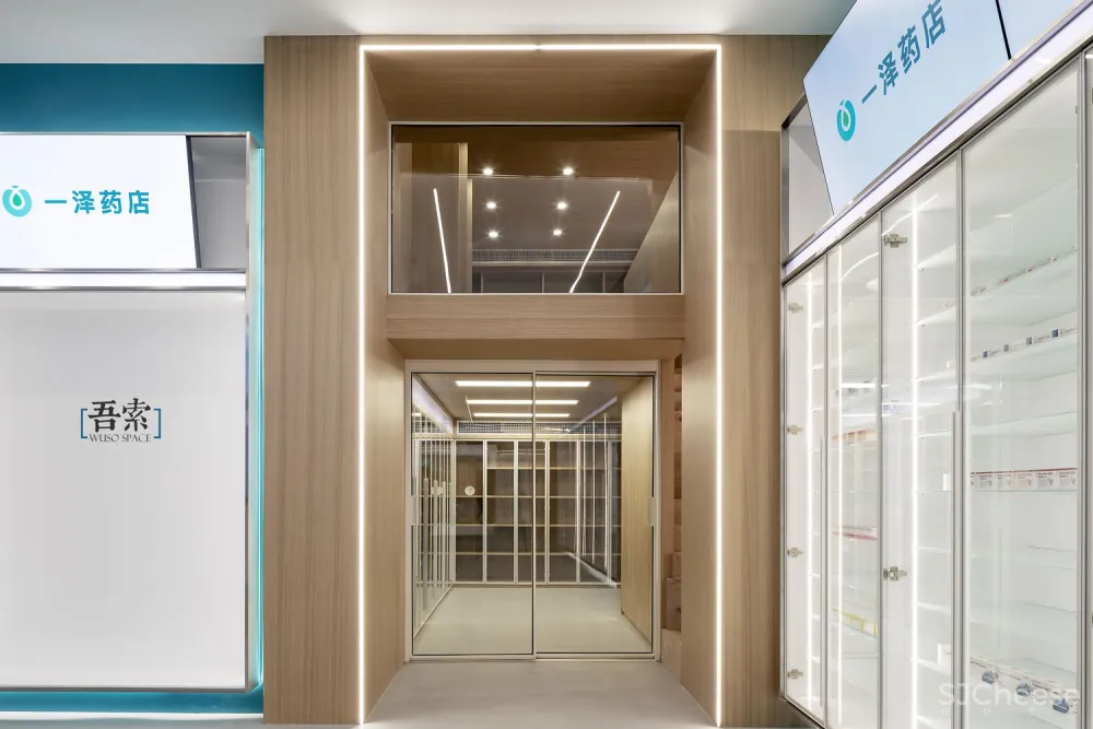 吾索设计|一泽药店