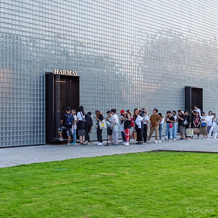 首发 | AIM恺慕建筑事务所,HARMAY话梅美妆北京旗舰店