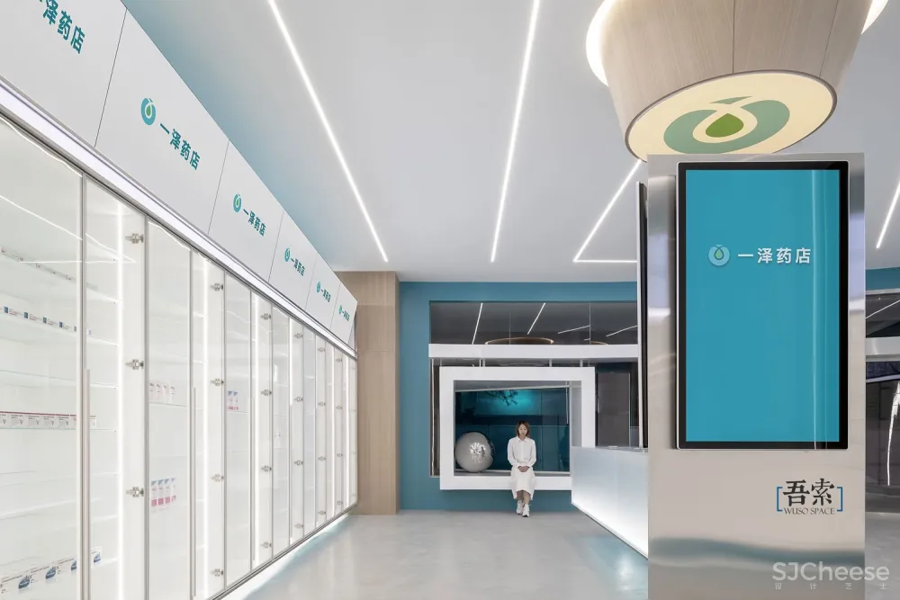 吾索设计|一泽药店