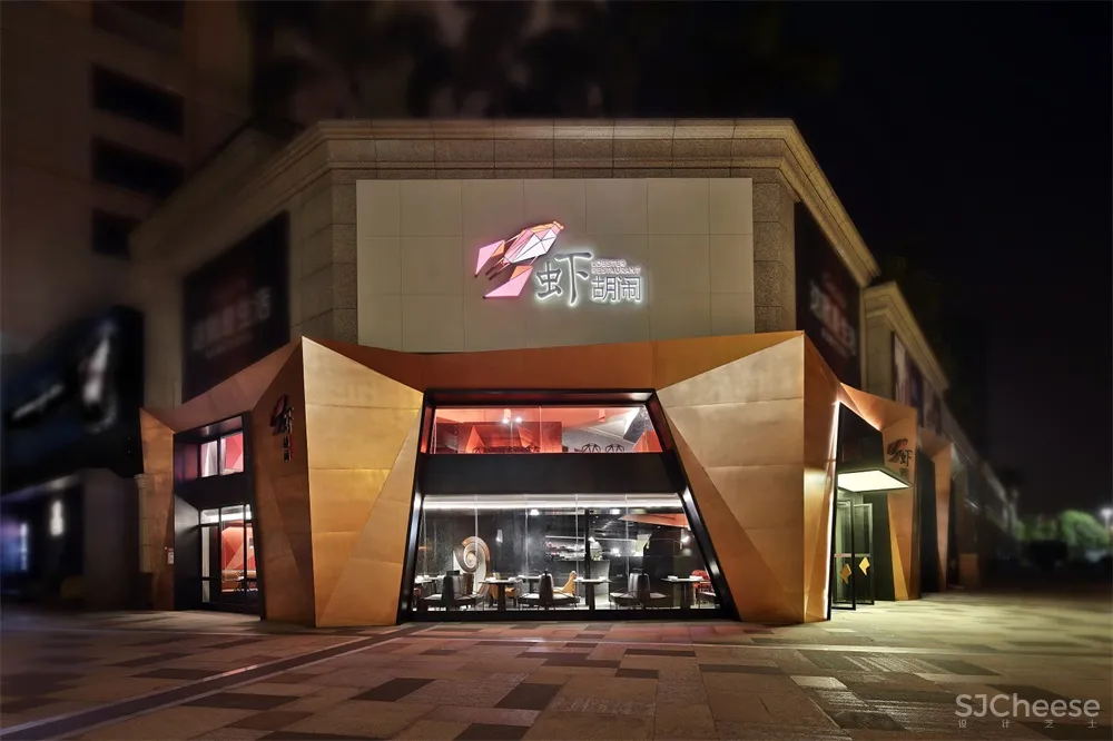 艺鼎新作 | 坚硬的外壳里，藏着鲜嫩的虾肉-虾胡闹