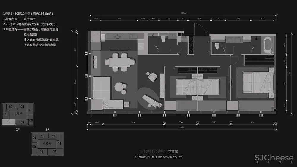 杜文彪-北京大都会170㎡样板间丨CAD施工图+方案PPT+效果图+摄影丨327M