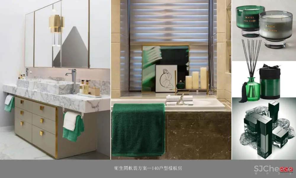现代奢华丨北京万科翡翠长安140户型样板间丨设计方案两版+施工图+物料书丨628M