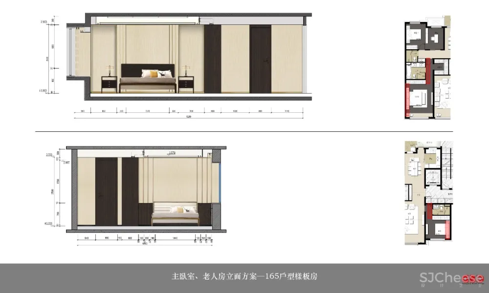 现代奢华丨北京万科翡翠长安140户型样板间丨设计方案两版+施工图+物料书丨628M