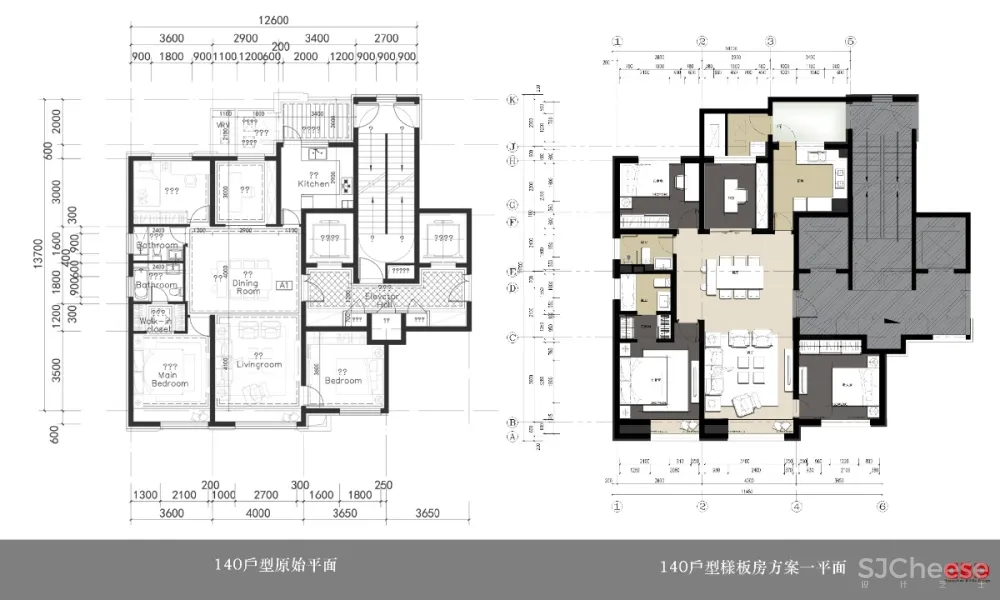 现代奢华丨北京万科翡翠长安140户型样板间丨设计方案两版+施工图+物料书丨628M