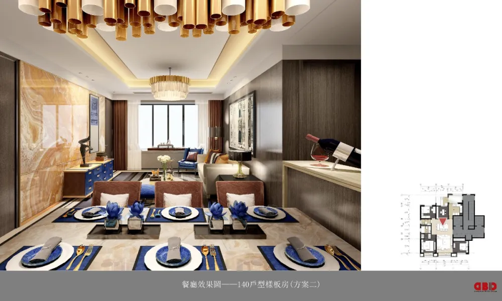 现代奢华丨北京万科翡翠长安140户型样板间丨设计方案两版+施工图+物料书丨628M