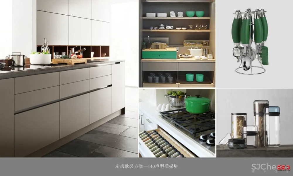现代奢华丨北京万科翡翠长安140户型样板间丨设计方案两版+施工图+物料书丨628M