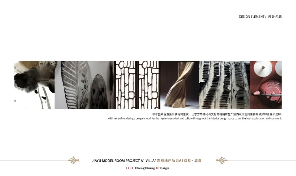CCD-嘉裕地产成都A1别墅样板房 设计方案+效果图+施工图261M