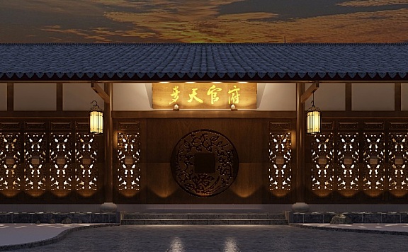 【北京非设计作品】梁思成故居