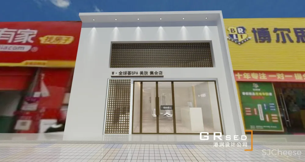 深圳梅林全球荟SPA美容店