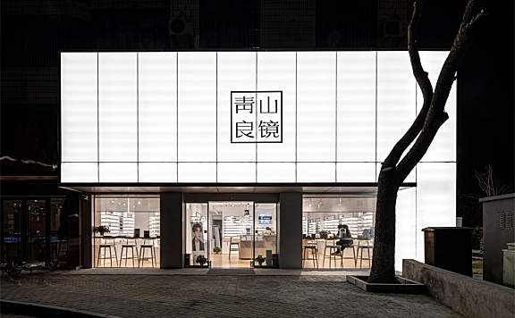 NAN Architects | 青山良镜-眼镜之都的“光之盒”