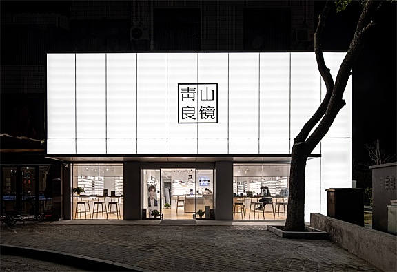 NAN Architects | 青山良镜-眼镜之都的“光之盒”