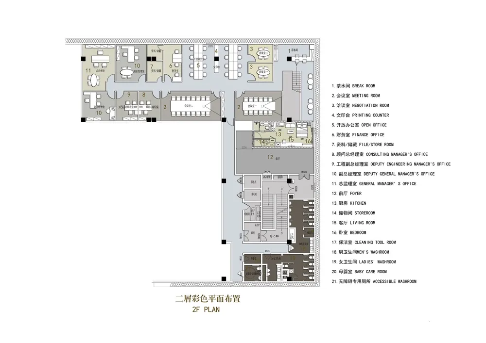 GFD杭州广飞设计 | 杭州德信 · 环翼城销售中心
