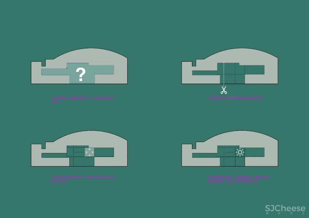 时肌，SPA馆 / 序态设计研究室