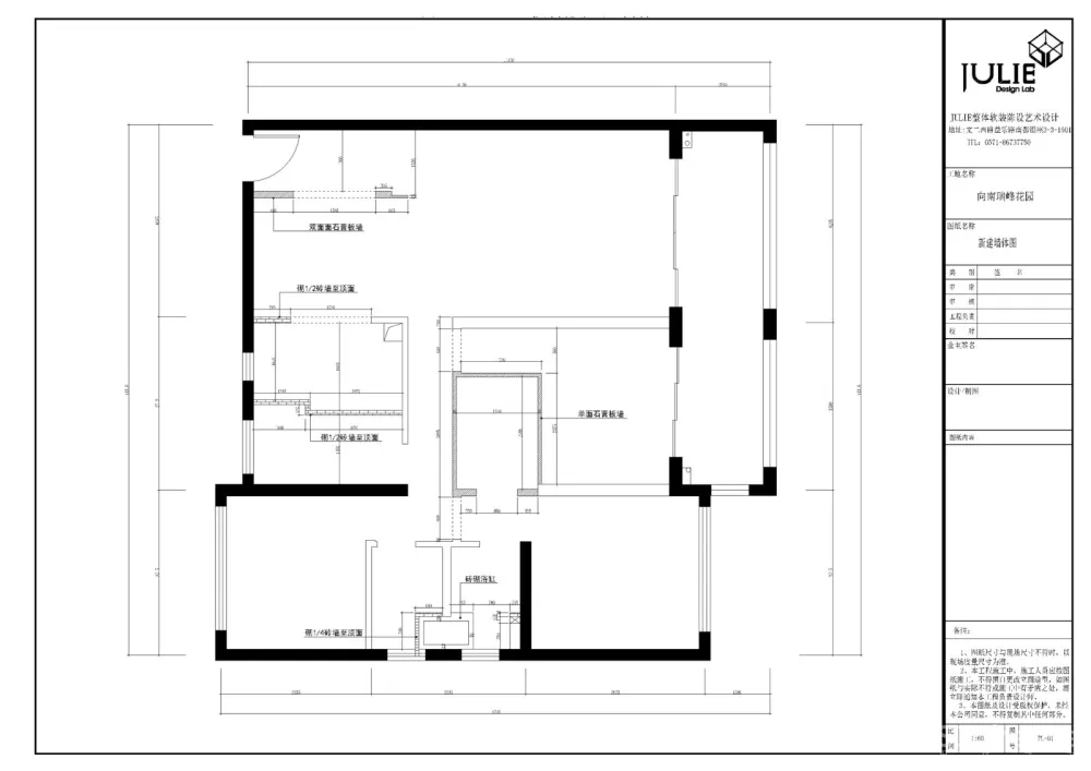 杭州JULIE软装设计 | 迪迪宅 | 契合灵魂的家