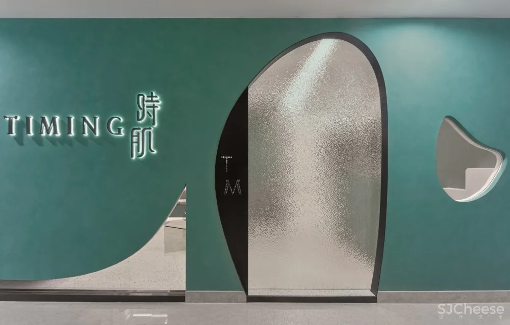 时肌，SPA馆 / 序态设计研究室