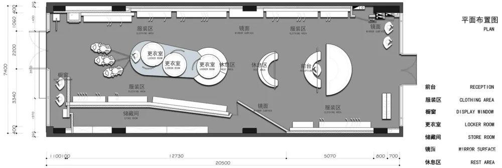 之物WU品牌男装店，北京 / CUN 寸 DESIGN