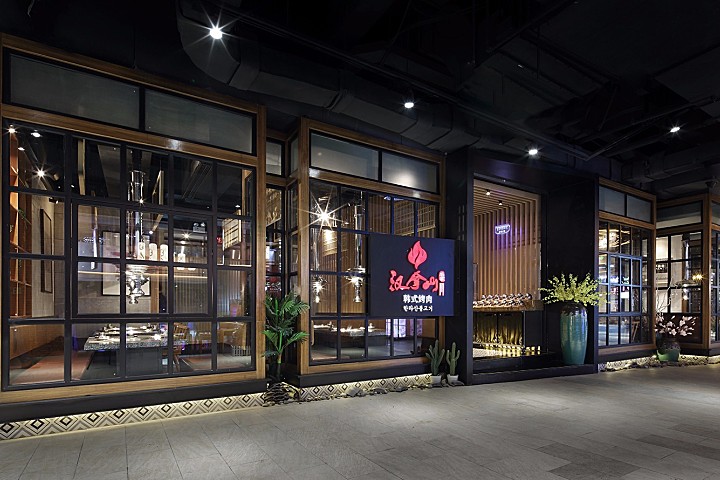 餐饮空间【餐饮空间设计】艺鼎设计新作:汉拿山韩式烤肉