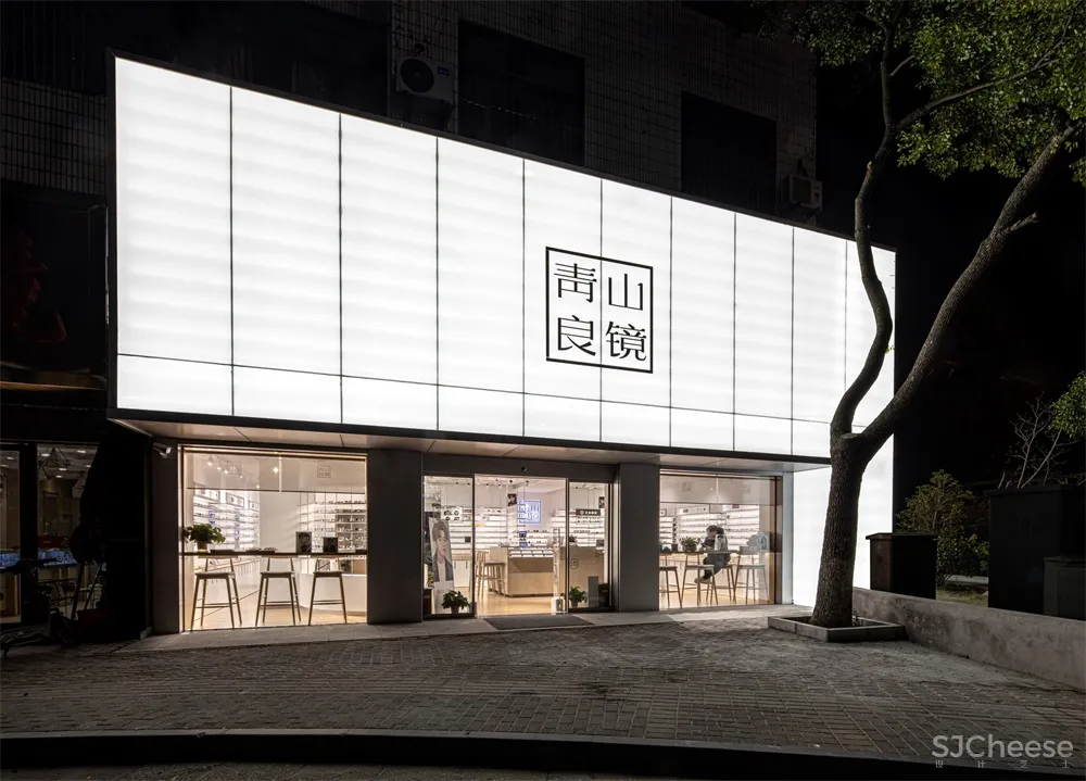 NAN Architects | 青山良镜-眼镜之都的“光之盒”
