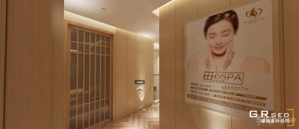 深圳梅林全球荟SPA美容店