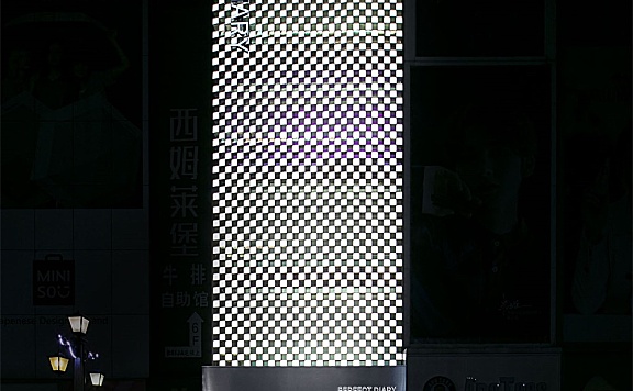 Betwin Space Design l 成都完美日记旗舰店