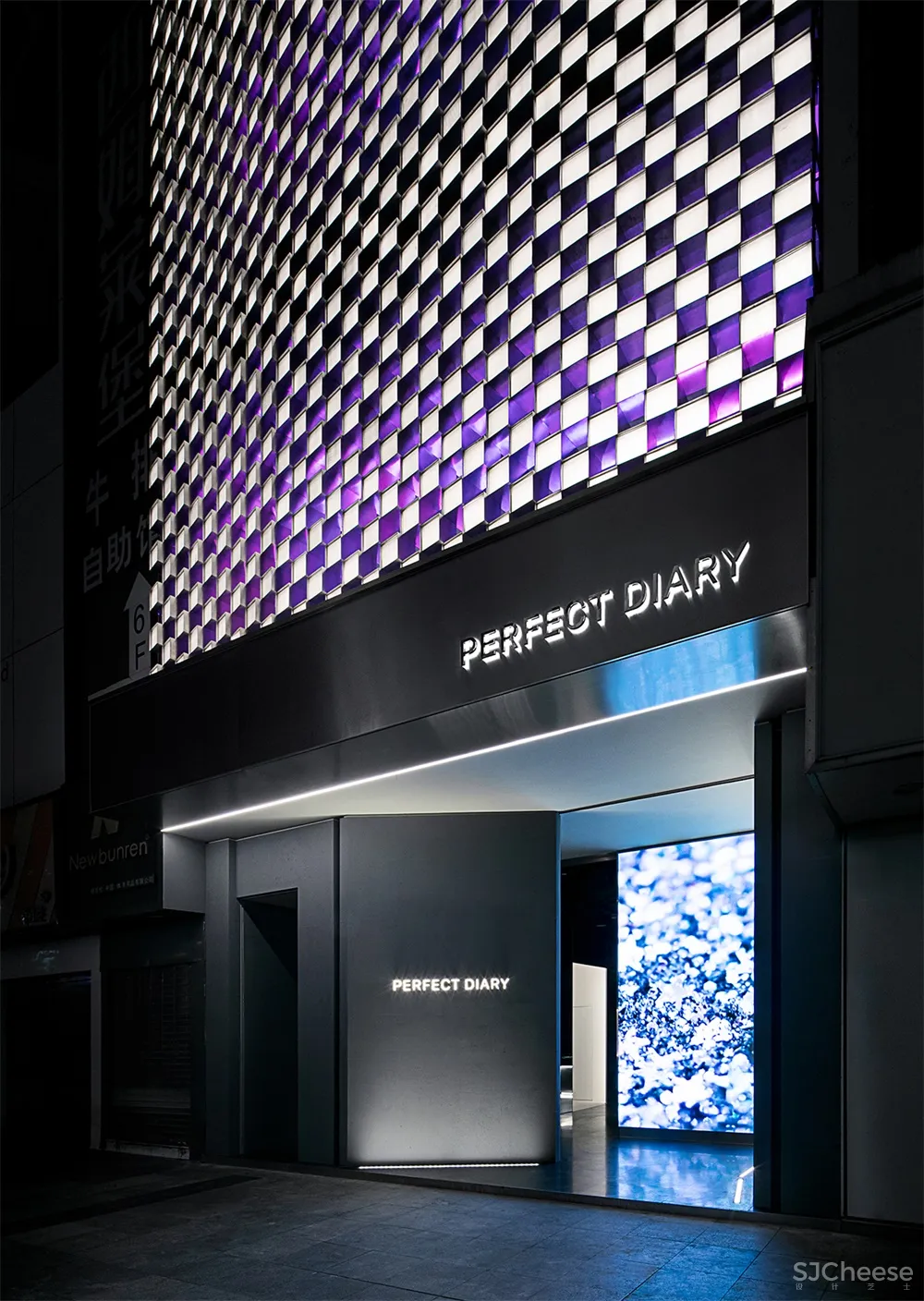 Betwin Space Design l 成都完美日记旗舰店