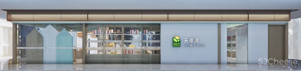 这家新零售品牌店空间设计,给人不一样的体验!-现象空间全案设计