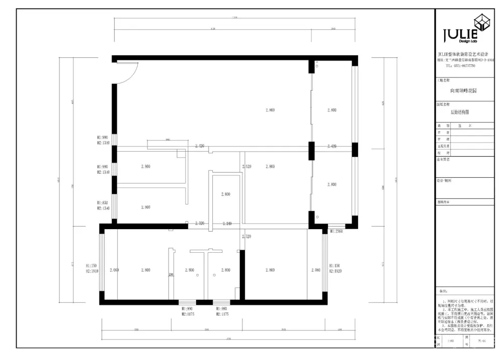 杭州JULIE软装设计 | 迪迪宅 | 契合灵魂的家