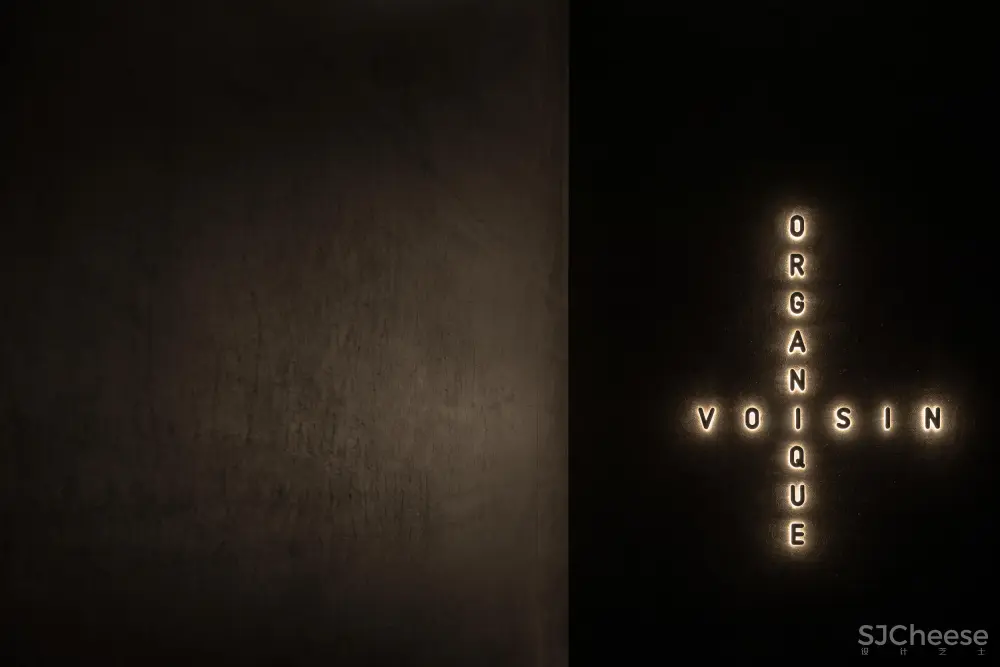 万社设计 | 深圳Voisin Organique 邻舍有机餐厅