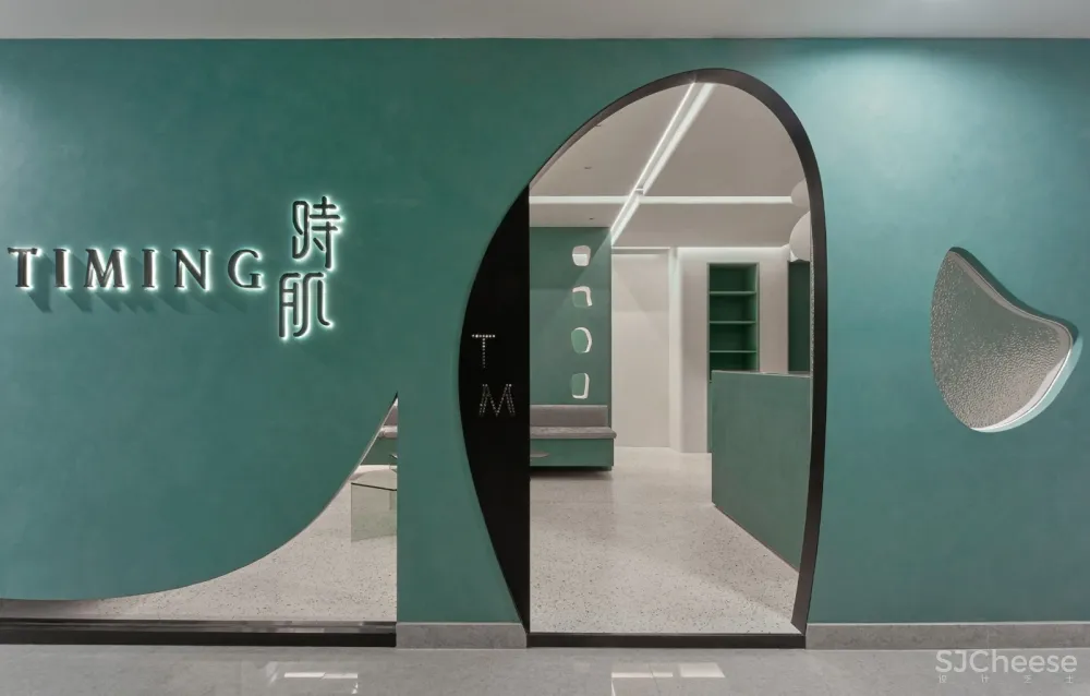 时肌，SPA馆 / 序态设计研究室