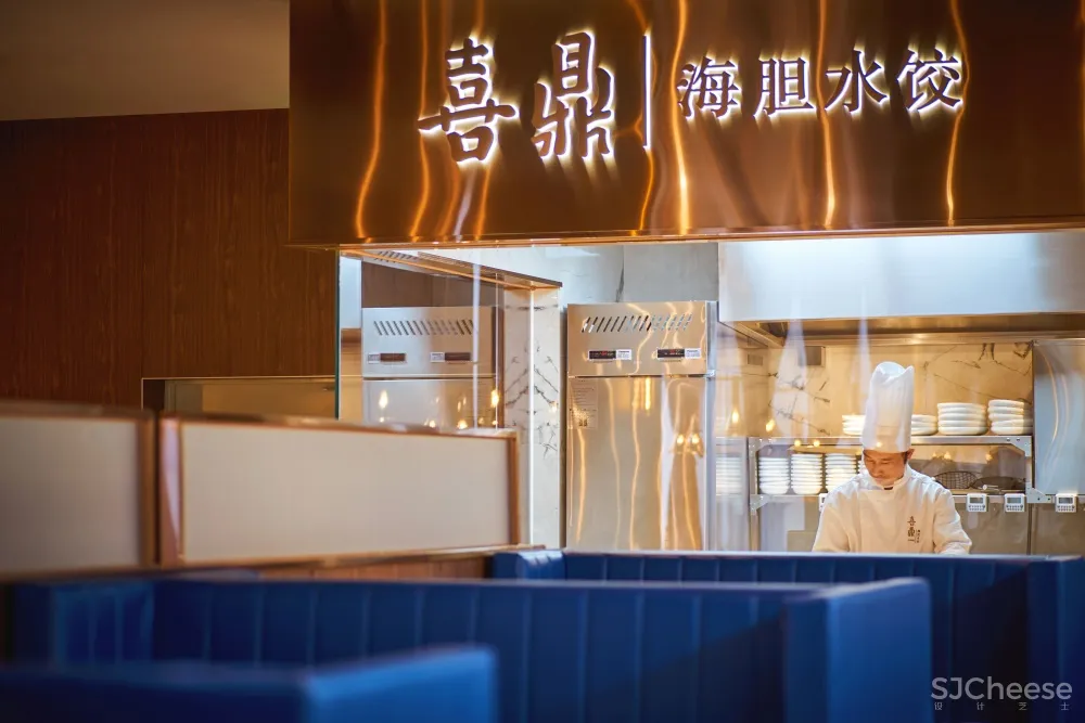 INdesign Group | 那未大叔是大厨深圳店
