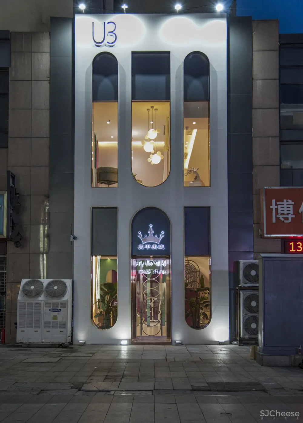 東合设计作品——美甲店