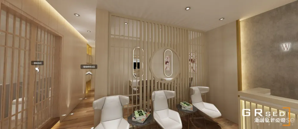 深圳梅林全球荟SPA美容店