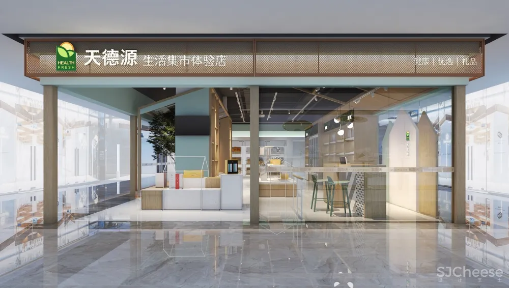 这家新零售品牌店空间设计,给人不一样的体验!-现象空间全案设计