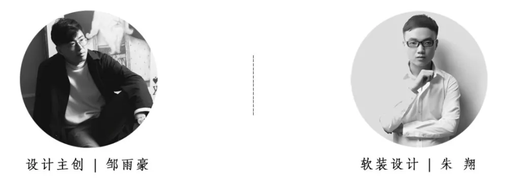 黑白交织奏乐，谱写单身自主的生活空间 海航设计