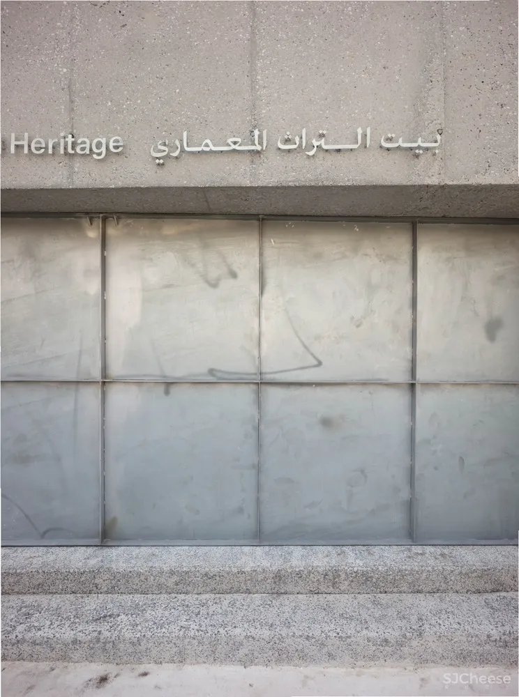 House of Architectural Heritage Noura Al Sayeh + Leopold Banchini Architects