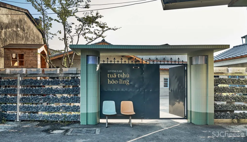 The Living Lab, Traditional Clan Estate HAO Design