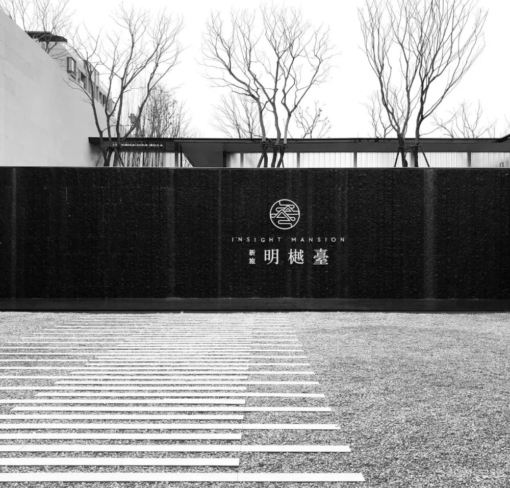 新作 | VANJN & DOMUS：隐逸东方美学的静谧风雅 首