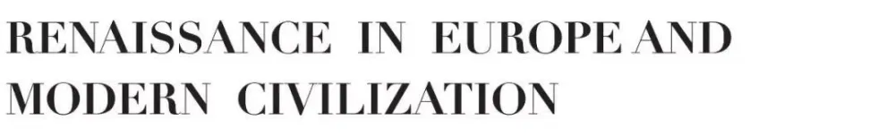 绘意明成 | 文艺复兴与现代文明的法式浪漫 首