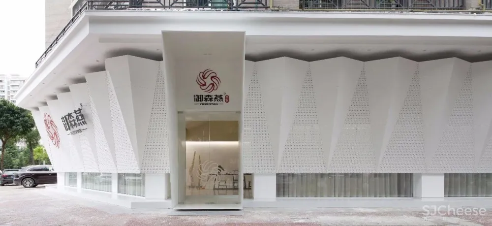 物上空间新作丨燕窝上“筑巢”