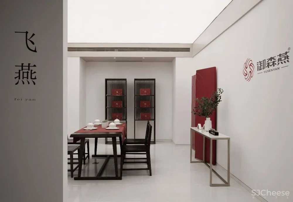 物上空间新作丨燕窝上“筑巢”