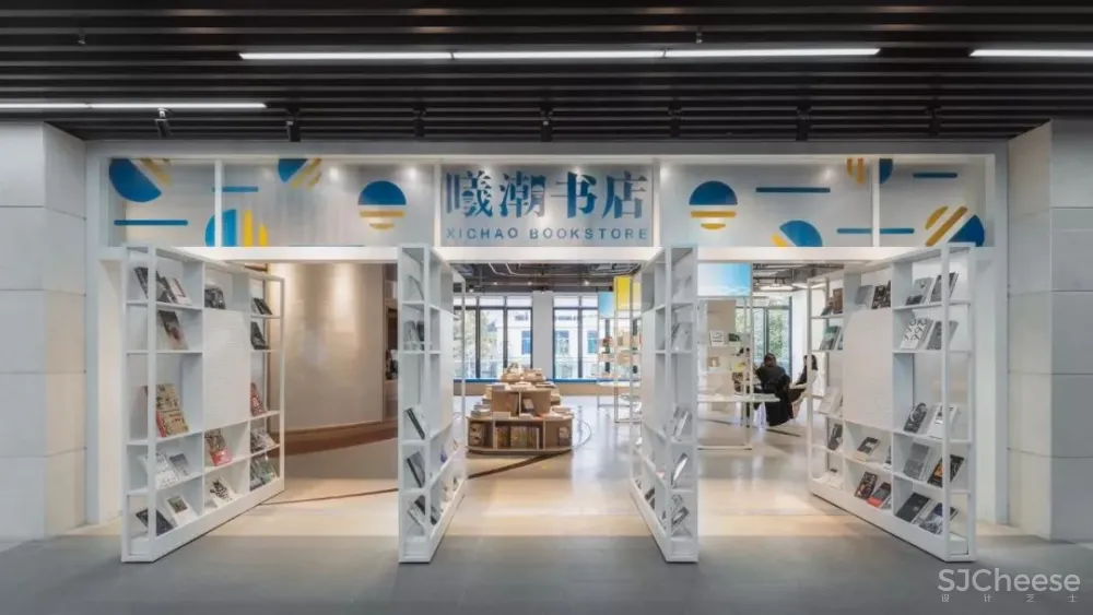 上海交大的00后书店，用有趣抵抗这个无聊的时代
