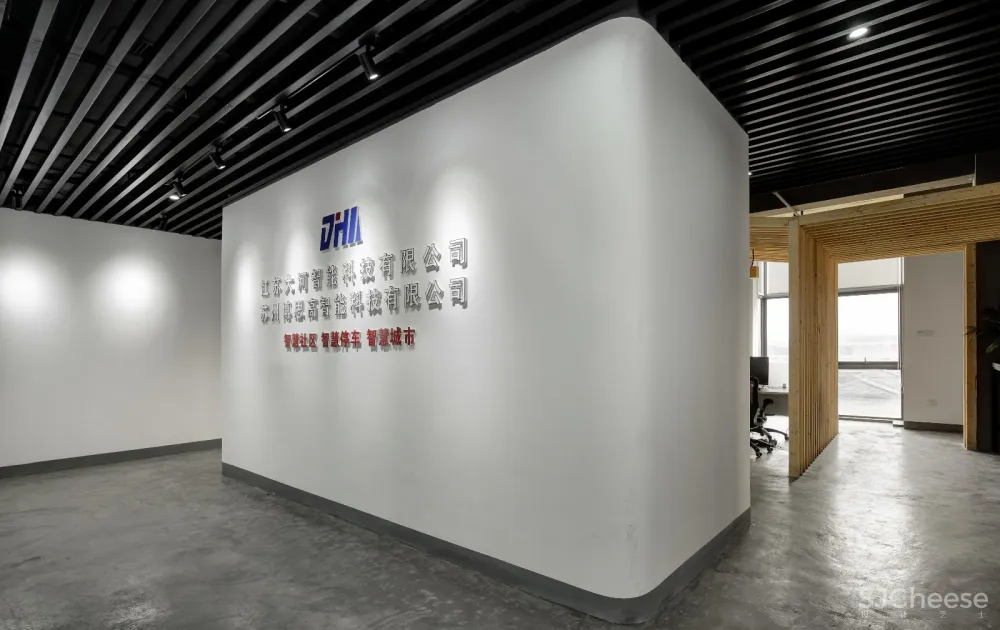 木头房子和弧形盒子 | 尤格设计 首