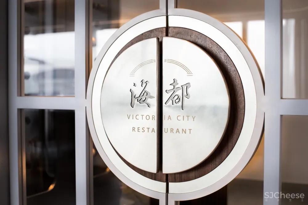 香港法式优雅海都酒家 | ARTTA Concept Studio