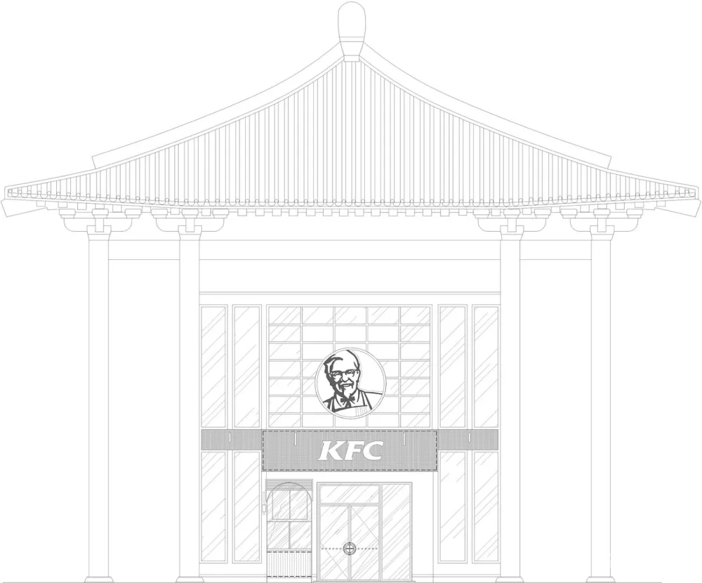 肯德基西安大雁塔店 / 三也设计 首