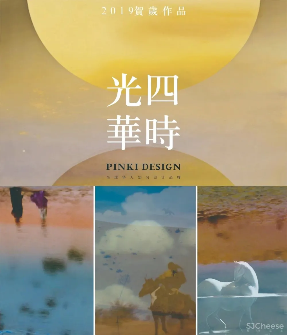 【品伊设计新作】大艺术家·四时光华营销会所：诗意生活构建当代东方人文逸美生活典范