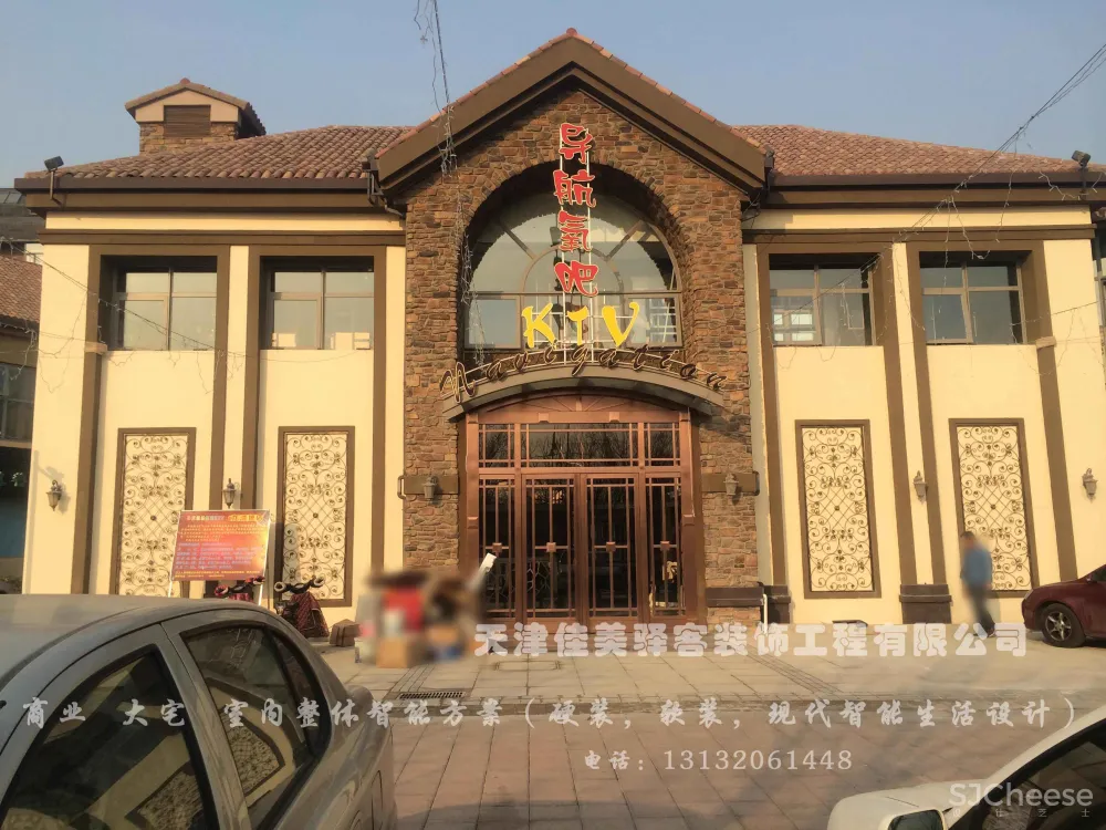 KTV会所（实景照片）