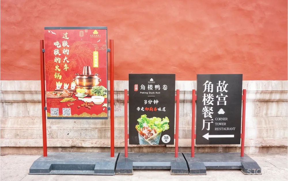 火锅店开进故宫啦丨倾国倾城的设计美得不像话