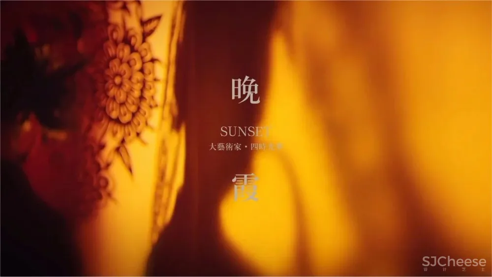 新作 | 灵感于自然，演绎醉美的现代东方